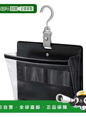 【日本直邮】Kokuyo国誉 壁挂袋 方便取放 小物用 黑色 フ-KPS10-