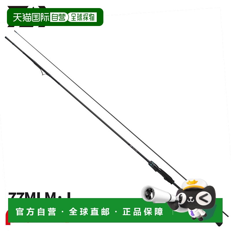 日本直邮Daiwa Eging Rod 25 Emeraldas AIR IL (Interline Model