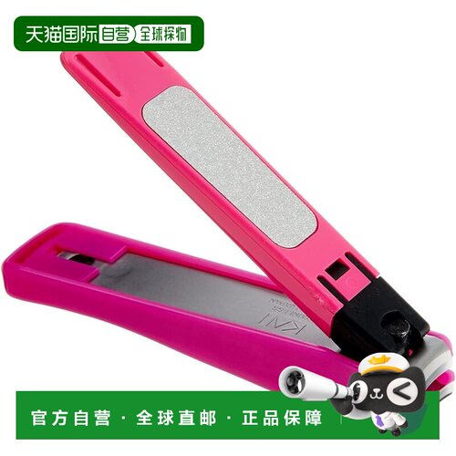 【日本直邮】日本贝印 (Kai Corporation) 新标准指甲钳 S 正品