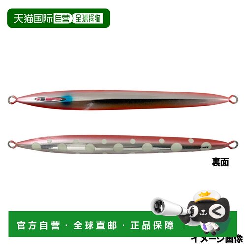 日本直邮sea floor control铁板弥赛亚半长款 390克 谷山贸易展览