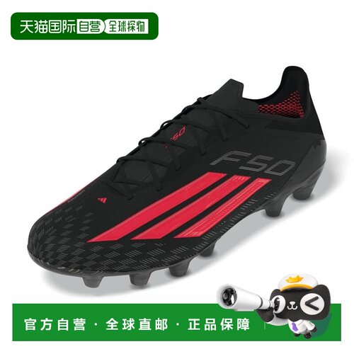 日本直邮adidas F50 ELITE 舒适轻盈 HG（胶质短钉） 硬草地 轻便