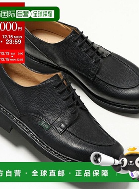 日本直邮Paraboot CHAMBORD 男士皮鞋货号 235732粒面皮革U 型鞋T