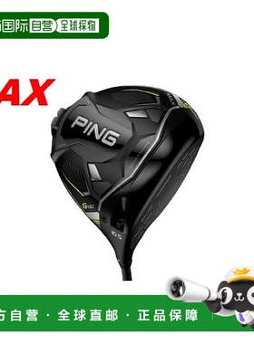 日本直邮PING Golf G430 MAX 一号木杆高尔夫球球杆