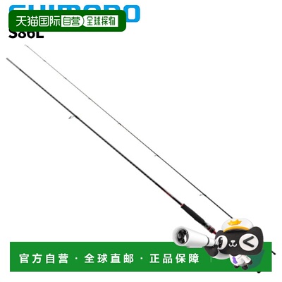 日本直邮Shimano Eging 钓竿 Sephia BB S86L 2022 型号 Eging 钓