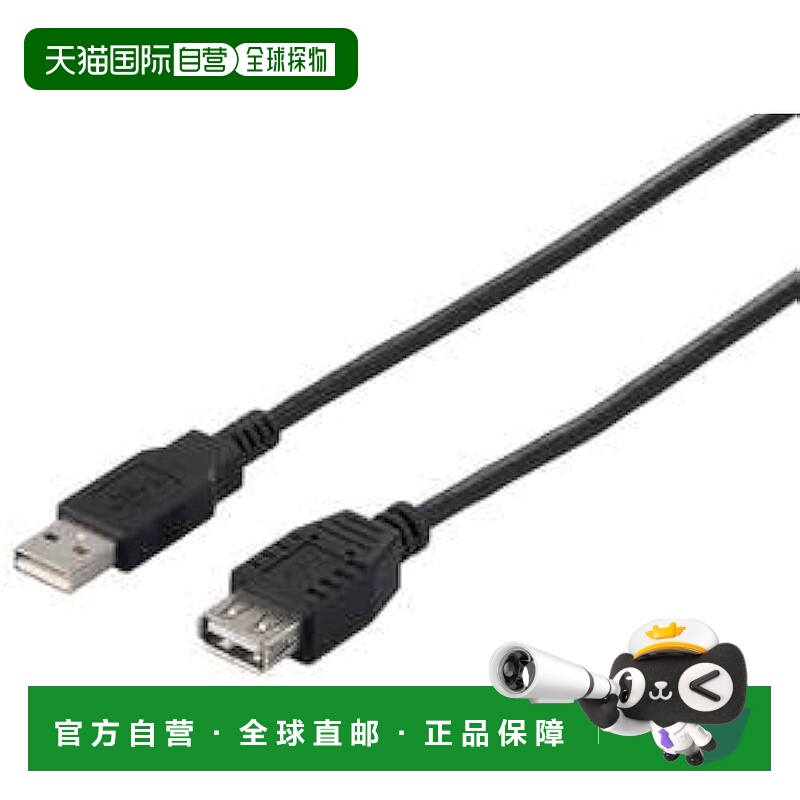 【日本直邮】巴法络 USB2.0 A-A 延长线 3.0m 黑 BU2AA30BK
