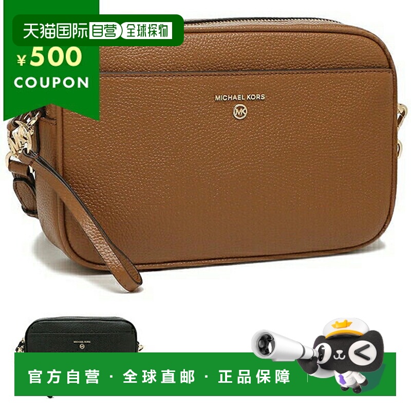 日本直邮Michael Kors 单肩包Jet Set 相机包 女士 32S0ST9C7V 32