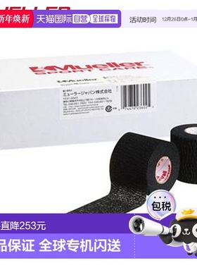 日本直邮Mueller 胶带 泪光胶带 50mm 黑色 柔软弹性胶带 固定电