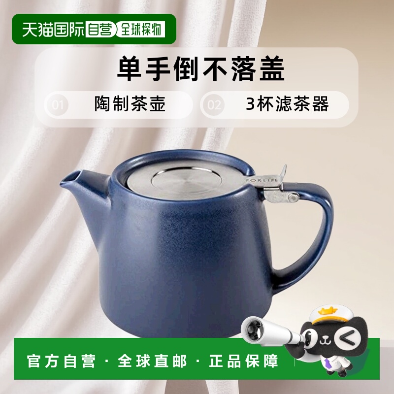 【日本直邮】FOR LIFE芙莱馥茶壶陶制530ml3杯滤茶器
