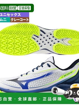 日本直邮美津浓 Wave Exceed Tour 7 OC 网球鞋适用于全红土场地6