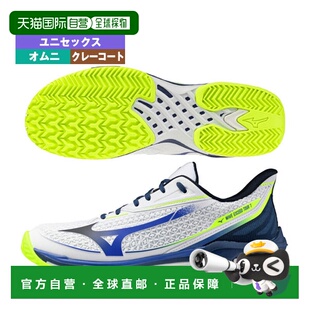 日本直邮美津浓 Wave Exceed Tour 7 OC 网球鞋适用于全红土场地6
