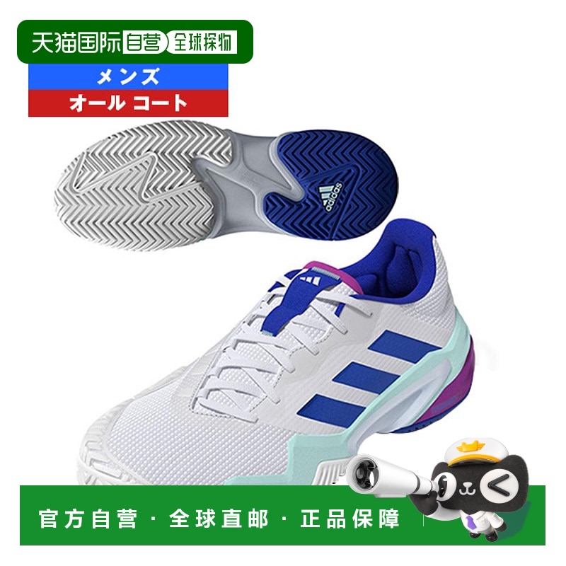 日本直邮阿迪达斯网球鞋 Barricade 13/Barricade 13/全场/男 (IF
