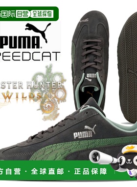 日本直邮PUMA 运动休闲鞋MONSTER HUNTER WILDS SPEEDCAT 暗灰色-