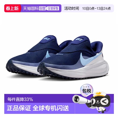 日本直邮NIKE耐克男女同款跑步鞋HQ2415-400