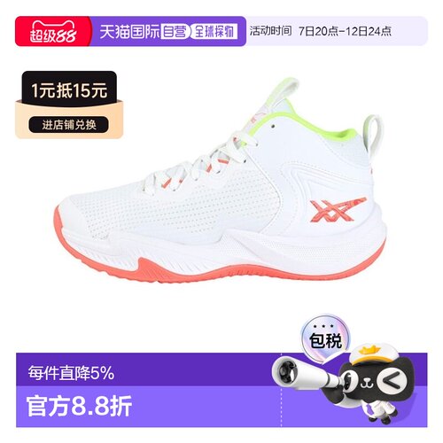 日本直邮ASICS舒适贴合潮流中帮儿童篮球鞋 1064A017亚瑟士