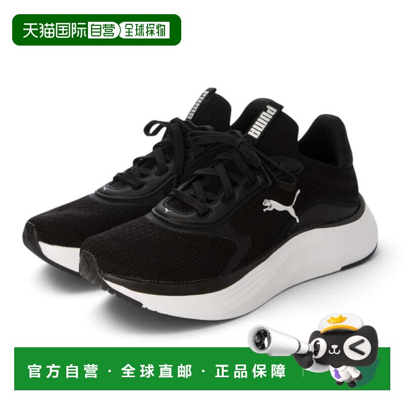 日本直邮PUMA 女士运动鞋SOFTRIDE Mave 2黑色女款彪马313955