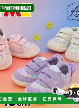 日本直邮Ifme CALIN 婴儿鞋相当于 3E 标准儿童鞋尺码 12-15 厘米