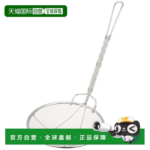 【日本直邮】Wahei Freiz和平 笊篱 过滤器 18厘米 细网不锈钢 AD