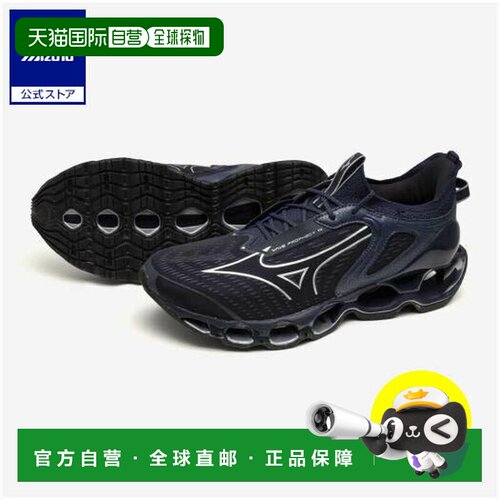 日本直邮Mizuno WAVE PROPHECY 14 百搭舒适减震耐磨 低帮跑步鞋