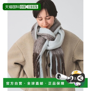 日本直邮Ray 保暖配饰 BEAMS 条纹流苏百搭围巾 6145 女士 1h可退