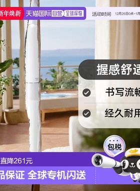 【日本直邮】pilot百乐书写工具钢笔白色细字FCO-3SR-W-F握感舒适