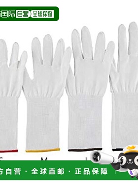 【日本直邮】亚速旺  防切割长手套 Level5 无涂层 黑 LL