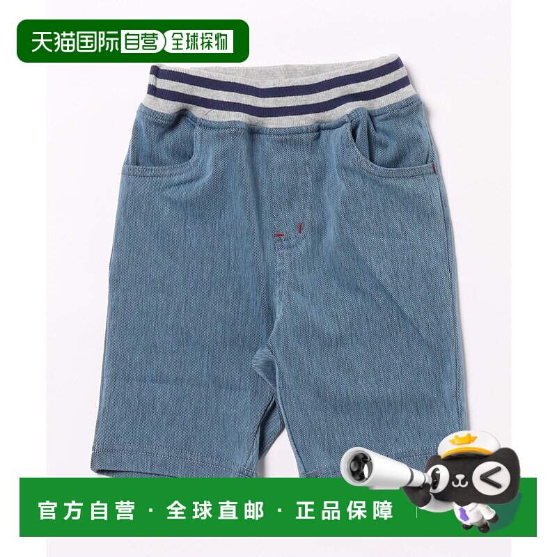 1h可退 日本直邮moujonjon儿童弹力针织牛仔六分裤 M33105