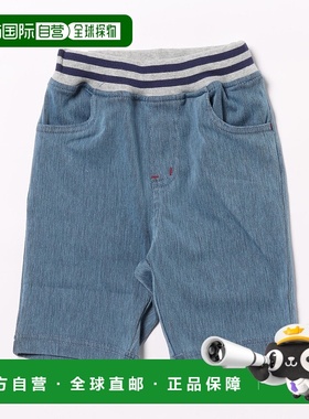 1h可退 日本直邮moujonjon儿童弹力针织牛仔六分裤 M33105