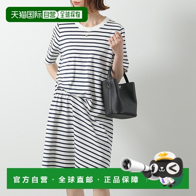日本直Weekend Max Mara 连衣裙 PIREO 女士条纹短袖束腰棉质平纹