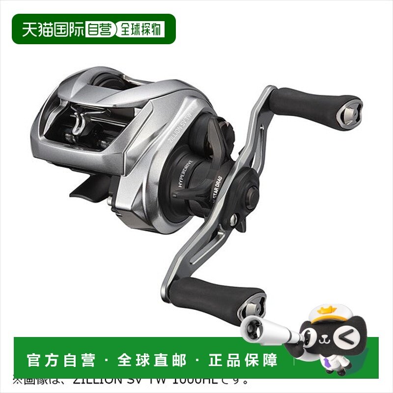 日本直邮DAIWA达亿瓦水滴轮Zillion子龙系列全型号19款21款22款