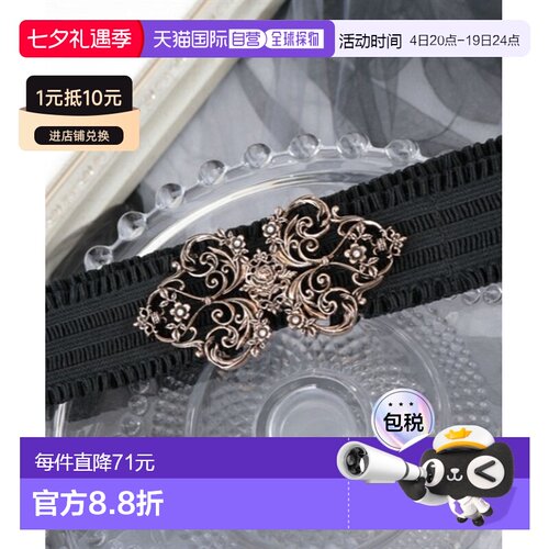 axes femme 女士小花装饰弹力腰带 BL631X251