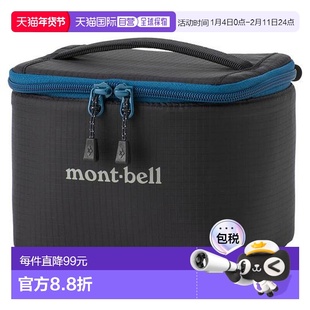 1h可退 日本直邮Montbell 防护内胆包 M