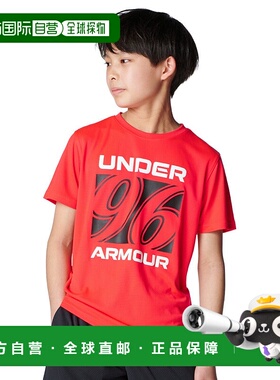 1h可退 日本直邮UNDER ARMOUR(安德玛) 儿童速干运动短袖T恤 U600