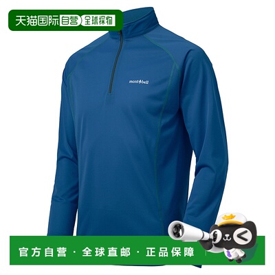 日本直邮【日本直邮】mont bellMONTBELL男女同款T恤1114631-BGN