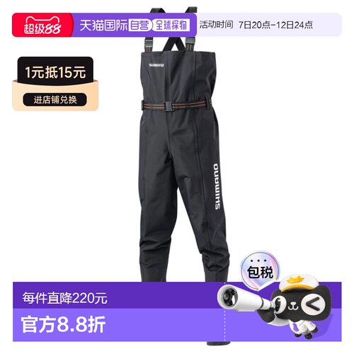 日本直邮Shimano Hyper Waders涉水裤（胸部HC Pin F）黑色 FF-05