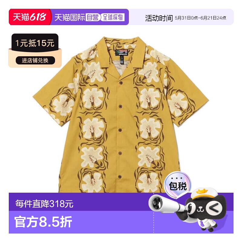日本直邮patagonia 男士 有机棉阿罗哈印花休闲衬衫 11011783403