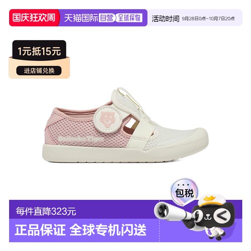 日潮跑腿Onitsuka Tiger鬼冢虎 MEXICO 66 儿童凉鞋 1184A198-700