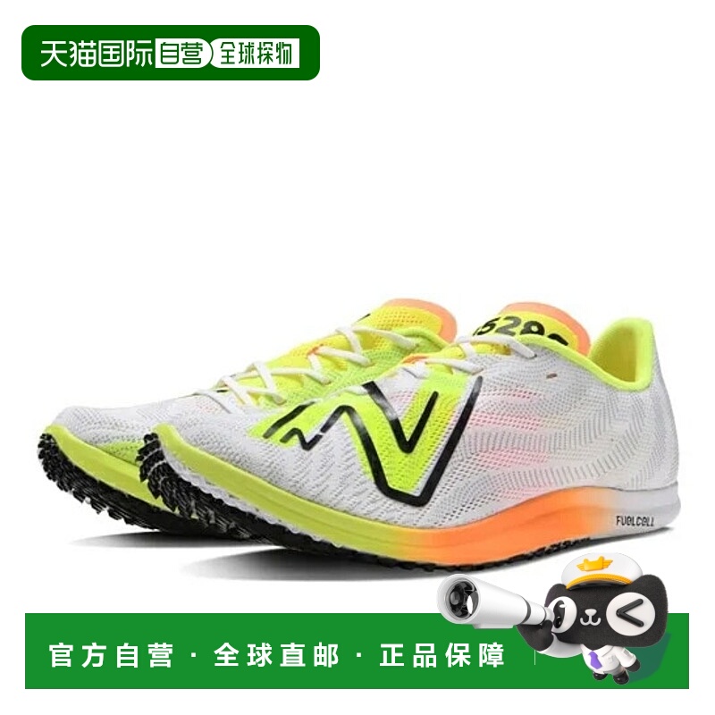 日本直邮New Balance FuelCell 5280 v2 WB2 竞速跑鞋