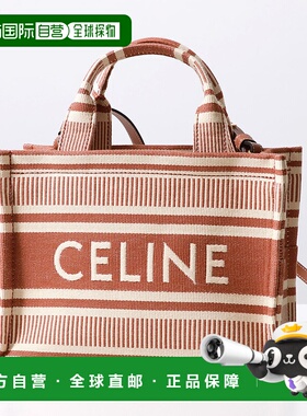 日本直邮CELINE Cabas Thais 小号单肩包 199162FU6.28SI 女士手