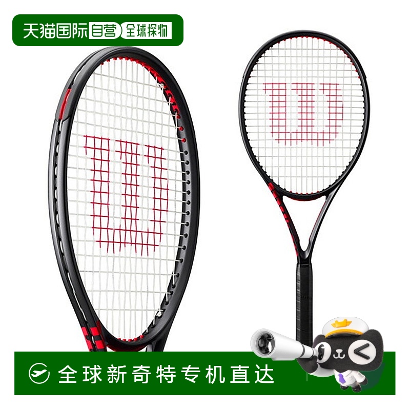 日本直邮Wilson威尔胜25年新款CLASH V3系列专业全碳素网球拍空拍