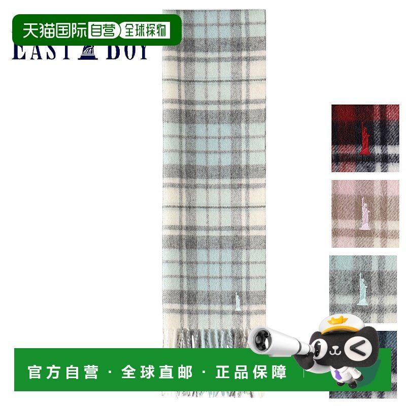 日本直邮EASTBOY围巾中学生高中女生围巾防寒红粉色薄荷绿女学生E