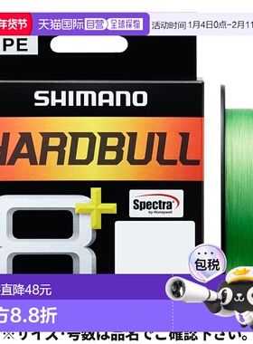 日本直邮Shimano 禧玛诺 硬牛 8+ 200m 0.6号鲜绿色 LD-M68X