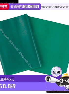 日本直邮D&M THERABAND 弹力带泡罩包装长度 2m 强度等级 1 绿色