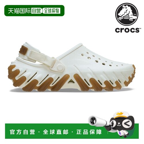 日本直邮Crocs 卡骆驰 Echo Gum RO 洞洞鞋 凉鞋 211675 男士 女