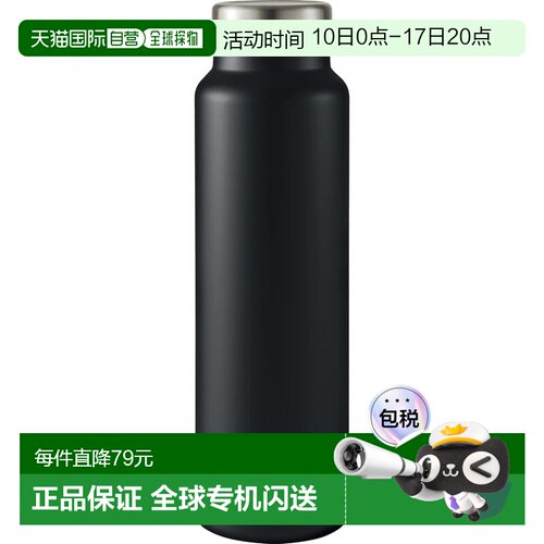 【日本直邮】孔雀 水壶 轻量型 螺丝开盖式800ml 哑光黑AKY-80 BD