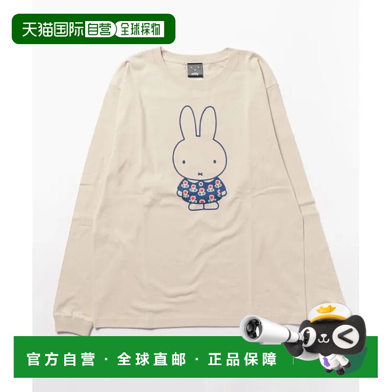 1h可退 日本直邮salle de bal 女士miffy印花长袖T恤 舒适百搭 春