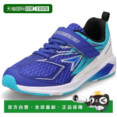 日本直邮Achilles Shunsoku JJ-233 儿童运动鞋 (SJJ2330-BK)