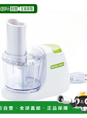 【日本直邮】Wahei Freiz搅拌机白色家用小型多功能绞肉研磨