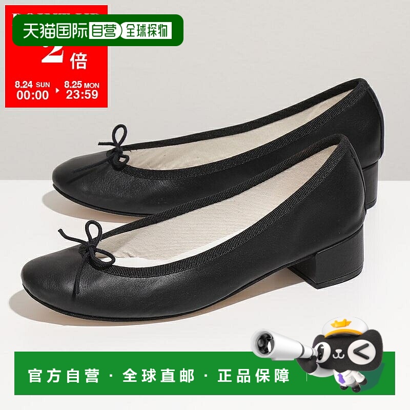 日本直邮repetto Camille 芭蕾舞鞋 Camille V511VE 女士 芭蕾舞