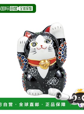 日本直邮九谷烧4号双手招财猫 黑色 摆件 护身符 招财猫