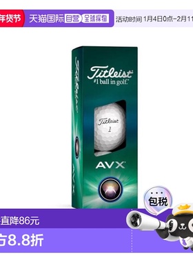 日本直邮Titleist AVX T9014S 3PJ 高尔夫球 [三个入装男性款套装